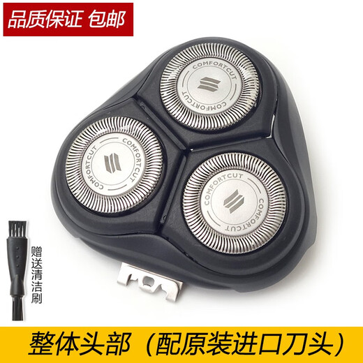 zler适用飞利浦剃须刀series3000 S3550S3110 S3590 S3520刀头卡门盖 3刀3网（适用款）