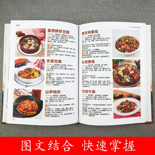 
[New and genuine] Enjoyed Sichuan cuisine + Hunan cuisine + braised food (all 3 volumes) Delicious food on the tip of the tongue Xia Qiang, Liu Xiaofei, etc. 1348**53 China Overseas Chinese Publishing House