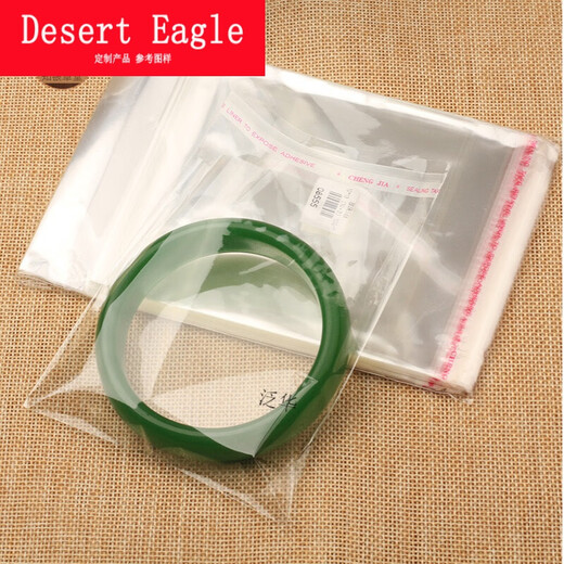 
Suitable for plastic bags, self-adhesive bags, long strips, small transparent packaging bags, BL bags, 5 wire storage bags, 10 BL4 wires, 17*21 (18+3)200 pieces 13298