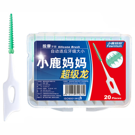 Xiaolu Mama Interdental Brush Adaptive Soft Silicone Orthodontic Interdental Brush Correction Braces Interdental Brush Oral Cleansing Interdental Brush 1 box (20 pieces)