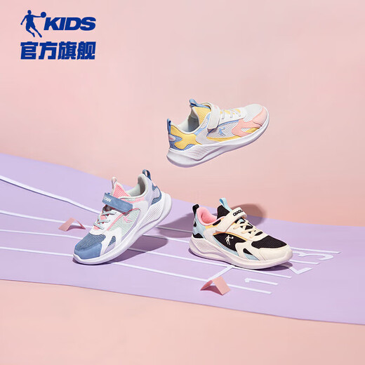 Jordan women's running shoes, children's spring and autumn sports shoes, dense mesh children's shoes, mineral blue/tender pink 36