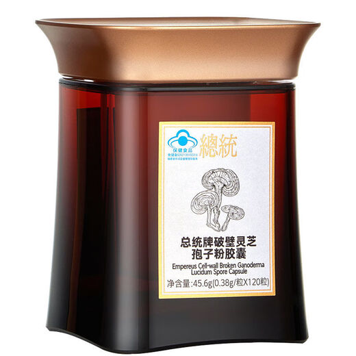 总统牌官方破壁灵芝孢子粉胶囊120粒 术后营养 新款总统牌孢子粉1盒
