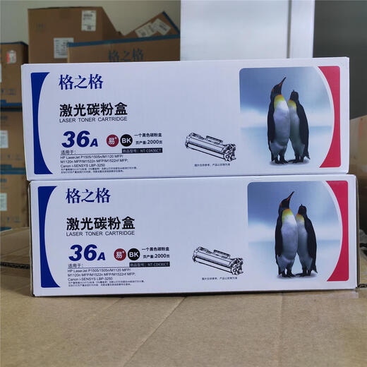格之格NT-C0436CT 适用 HP36A硒鼓 CB436A P1505N M1522NF 墨盒 硒鼓3支