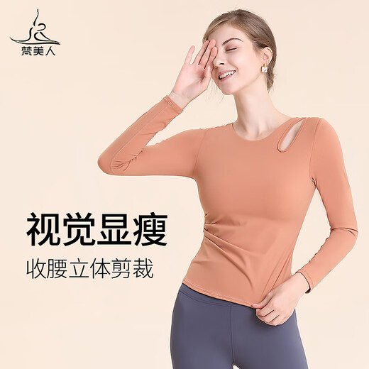 Van Beauty Yoga long-sleeved T-shirt with chest pad for autumn new style hollow fashion sexy Pilates yoga top mustard yellow/with chest pad L