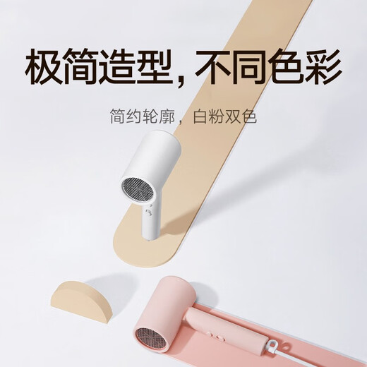 Mijia Xiaomi Portable Hair Dryer H101 Folding Hair Dryer Negative Ion Hair Care Travel Hotel Storage Hair Dryer Strong Wind Overheating Protection Holiday Gift Portable Hair Dryer H101 Pink