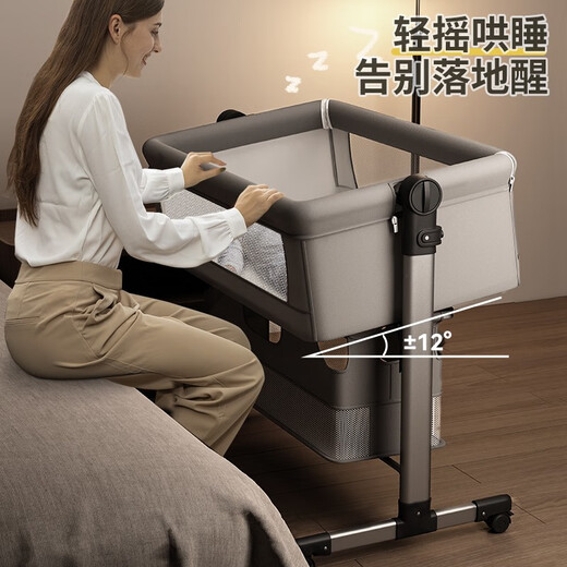 泰美高婴儿床拼接移动多功能床便携式新生儿床可折叠防吐奶宝宝摇摇床 摇篮婴儿床[尿布台+蚊帐]