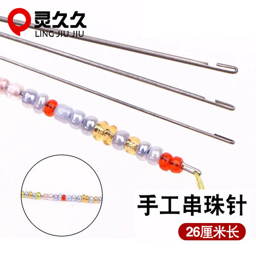 Lingjiujiu Beading Needle DIY Accessories Hook Jewelry Crystal Beading Needle Small Beading Needle Opening Needle-free Crochet Lead Thick 0.4mm