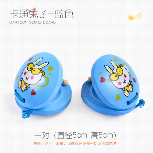 杉贝适用于 木质响板儿童打击乐器动物卡通快板奥尔夫玩具婴儿宝宝早 卡通橙色老虎一对