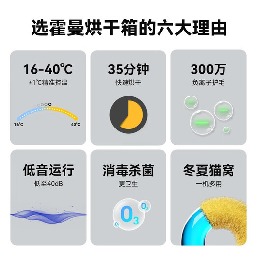 Homerun pet intelligent drying box cat dryer fully automatic blow-drying box dog bath quick dryer [62L] pet intelligent drying box PD60