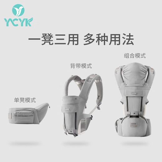 Ycyk Baby -Gurt Taillenhocker Baby Holding Artefact vier Jahreszeiten Universal Seatbank Multifunktional atmungsaktiv und nicht anstrengender Taille vorne und hinten umarmt Stil Elegantes Grau (vier Seasons -Stil)