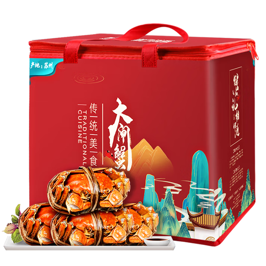 Live crab Yangcheng Xiaoyao hairy crab fresh crab gift box river and lake seafood male 4.7-5.0 female 3.7-4.0 two 4 pairs 8 pieces straight from the source