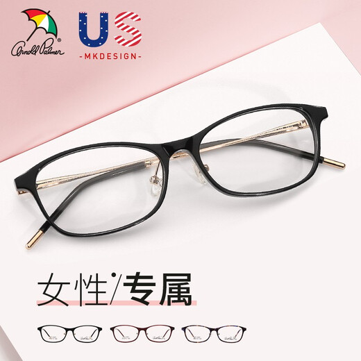 Flower umbrella myopia glasses frame for women trendy full frame plate injection plastic small frame height number frame 14081 14116 18022 14081-C44 purple frame