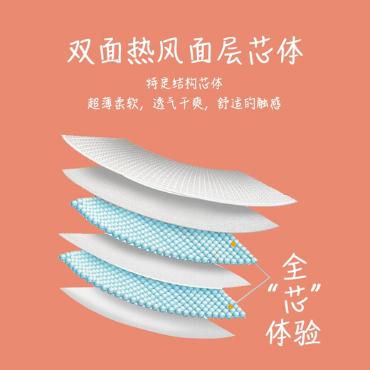 咪洁婴儿纸尿裤超薄透气小轻芯宝宝尿布湿柔软干爽婴儿尿不湿男女拉拉 金装纸尿裤M码49片
