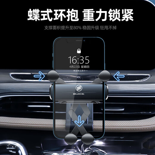 Tianka Buick GL8 mobile phone car bracket ES28T Lu Zun 25S Avia 652 Fathead Fish 653T special navigation rack 20-23 models/Buick GL8 652T [single base + ball head