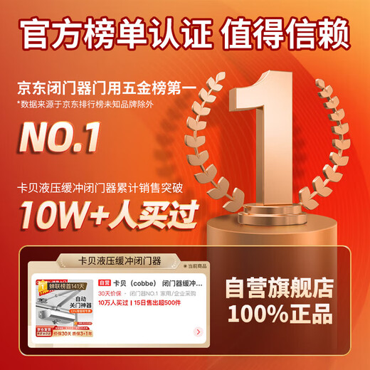 Kabei door closer hydraulic buffer automatic closing artifact fire door fire door wooden door closer can position large