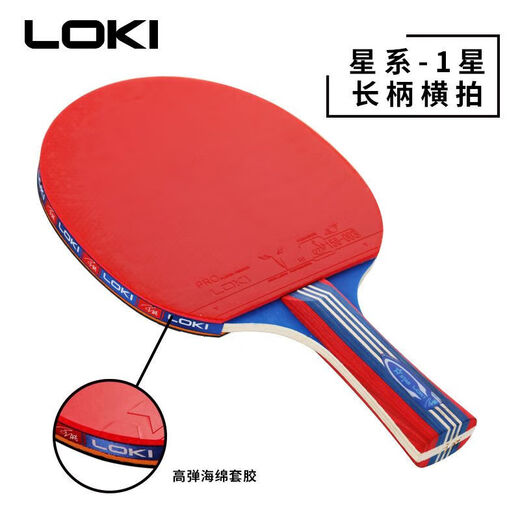 LOKI Table Tennis Rap Thor Five-Star Table Tennis Rap One, Two, Three, Four, Six Star Rap Horizontal Shot Contest Stars Horizontal 1 Star Rap Long Handle Single