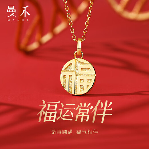 Manhe S925 Silver Necklace Women's Pendant Clavicle Chain Jewelry Wife's Birthday New Year's Eve Gift for Girls, Girlfriends and Best Friends