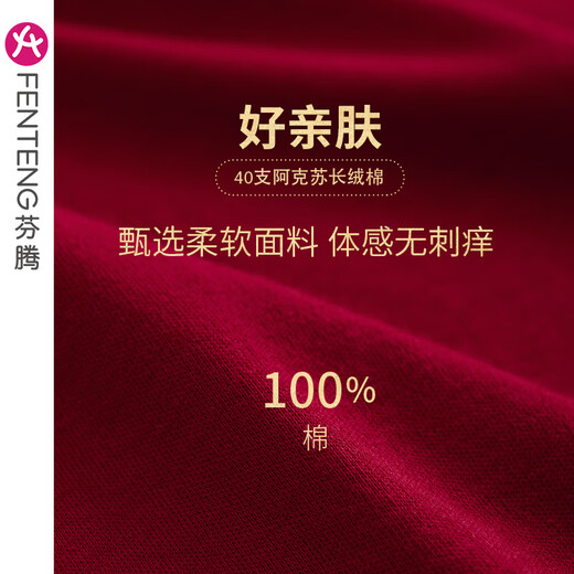 Fenten couple pajamas for women summer pure cotton short-sleeved red newlywed men's cotton animal year plus size home clothes maroon (male) M98032591 XL recommended female 124-142, male 146-165 Jin Jin equals 0.5 kg