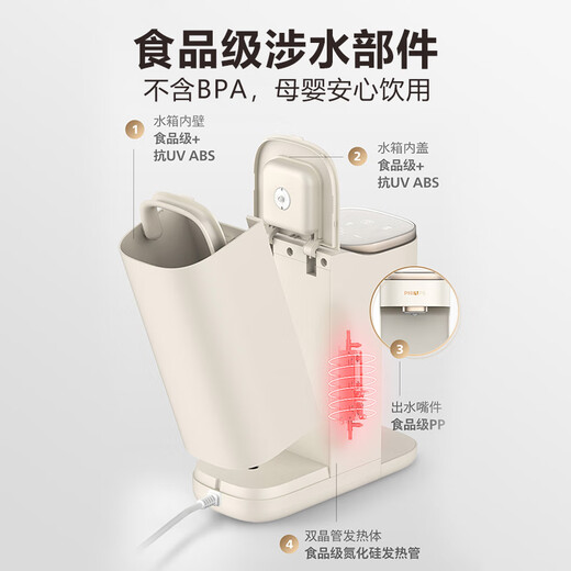Philips (PHILIPS) water dispenser household instant hot water dispenser installation-free small desktop direct drinking dispenser desktop intelligent instant hot water dispenser office mini water bar dispenser ADD8202 instant hot water dispenser ADD8202 visual UV sterilization function