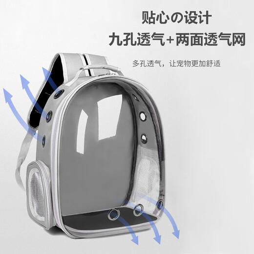 Lekali Rucksack Katzentasche aus großer Tasche Katze Rucksack Rucksack Schultasche Raumkapsel Katze Haustier Air Box Transparent Grey [Side Open Door]