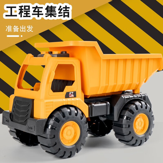 Chisen Gran simulación Ingeniería Conjunto de automóviles de niño pequeño Toy Toy Children Mezclador de playa Excavator de camiones de 2-3 años Excavator grande 677-42