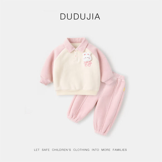 Dudu's Baby Set Autumn and Winter Boys' Winter Clothes Two-piece Set Girls' Winter Thickened Clothes Little Children's Clothes Brown Bear