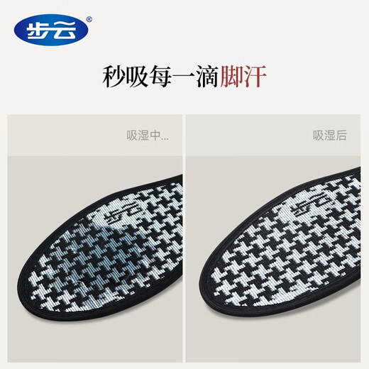 Buyun deodorant insoles for men, deodorant and fragrance for women, sweat-absorbent, breathable, grass-scented, soft-soled, comfortable sports basketball leather shoe insoles 1101, deodorant and fragrance (10 pairs), size 42