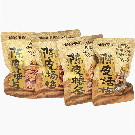 Xiaomei's snacks: tangerine peel and plum slices, bayberry, plum strips, 500g small package weighing snacks, candied dried fruits, tangerine peel and plum 500g
