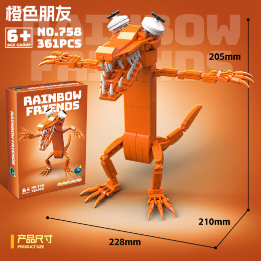 彩虹朋友积木拼装rainbow friends男孩怪物玩 757绿色376颗粒