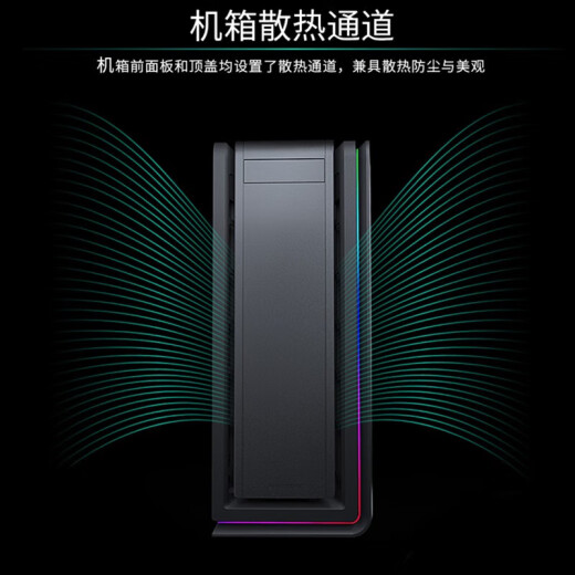 PHANTEKS追风者 719LTG 曜石黑 电竞电脑铝机箱（支持SSI-EEB/E-ATX/双路主板位360水冷/5090显卡/Typ-c）