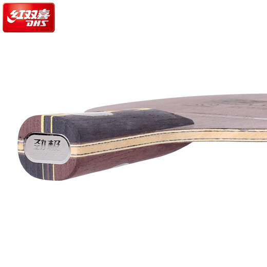 Red Double Happiness Table Tennis Bottom Plate Jinji Series PG12 Double Glass Carbon Table Tennis Ball Plate Arc Ring Quick Attack Strike Jinji 12 Straight Shot
