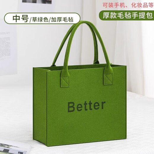 Amin exquisite shopping bag folding large capacity women's 2025 ultra-light tote bag portable new felt bag handheld tote bag large size - 1 sealed [40*30*15]