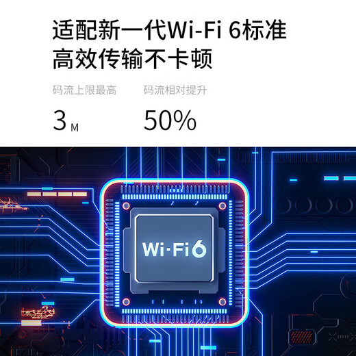 普联（TP-LINK）监控摄像头家用 高清无线室外防水球机 手机APP远程看家 全彩红外夜视360度全景旋转云台版监控器 【单镜头丨单画面】500万断电续航版 64GB内存卡【免费升级128GB卡】