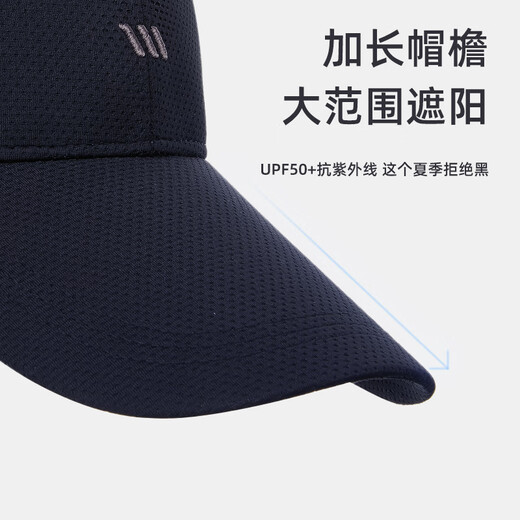 罗蒙男士棒球帽子夏季网眼轻薄鸭舌帽户外加长帽檐防晒透气遮阳帽