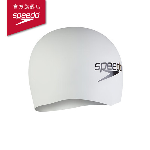 Speedo (Speedo) champion style Hiro shark skin professional swimming racing silicone swimming cap Q-elastic flexible waterproof hair care white (same style as Wang Shun) (excluding national flag icon)