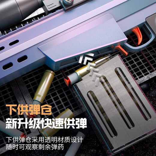 Hardy Toy Gun Extra Large Soft Bullet Sniper Barrett Rifle Boy Toy Gun 8-12 Years Old Birthday New Year Gift 77cm Barrett Chameleon + Target + Five-piece Set