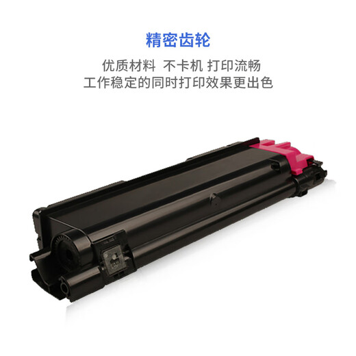 
Good Dream Powder Box is suitable for Kyocera P6230cdn toner M6630cidn color toner TK5273 ink cartridge [four-color set/including chip] one black/blue/yellow/red each