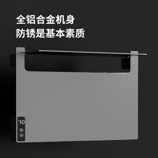 Tianyuan Muge Graphène Affichage numérique Pouteau électrique Rack de salle de bain chauffage séchage de baignoire de bain serviette serviette de salle de bain rack de rangement de salle de bain intelligent 826-numérique Affichage wifi version gris (avec tige)