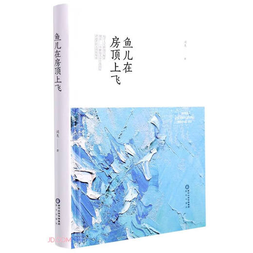 [Kyokura Sufa morgen] Fischfliege auf dem Dach (结) 97875525 ** 877