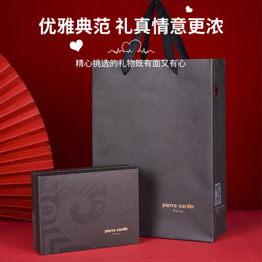 皮尔卡丹钱包男士短款头层牛皮二折多卡位钱夹礼盒（黑色竖款）