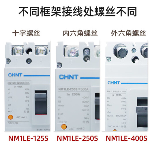 Chint NM1LE disjoncteur de fuite de commutateur d'air 200A250A4P400 triphasé à quatre fils 380V100A160A porte principale 160A 4p