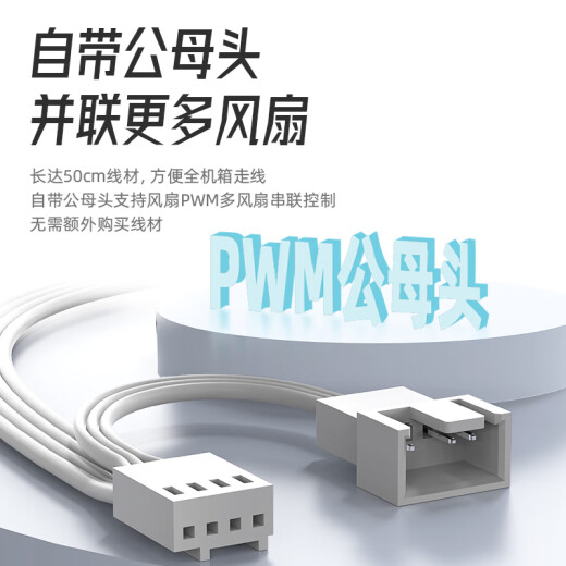 ID-COOLING（ 酷凛）9CM薄扇 白色无光机箱风扇  PWM温控 可适用ITX下压式电脑散热器风扇9015规格 TF-9215-W