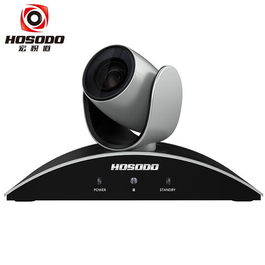 宏视道(HOSODO)高清视频会议摄像头HSD-A203 USB免驱3倍变焦1080P高清视频会议摄像机软件系统设备