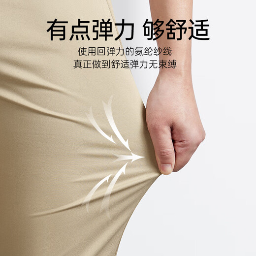 七匹狼休闲裤男天丝抗菌弹力裤子夏季商务直筒长裤通勤男裤【四季款】 701(卡其)-桑蚕丝 28 70A