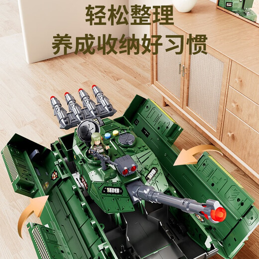 赟娅儿童大号坦克玩具汽车模型变形军事可发射炮弹导弹战车儿童节礼物 【升级款】大号变形轨道坦克
