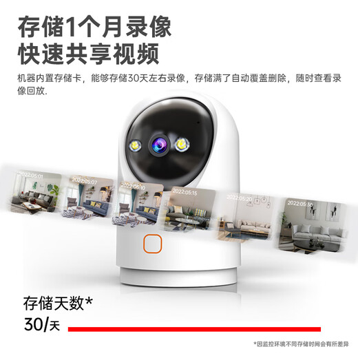 Qiao An surveillance camera 5 million pixel smart camera wifi mobile phone remote intercom 360 degrees no blind spots with night vision panoramic home 3K ultra-high definition indoor monitor