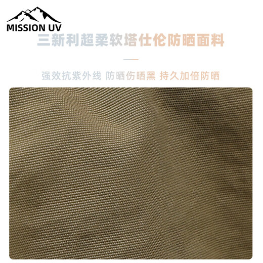 MISSION UV sun protection hat men's sun hat fishing hat fisherman hat mountaineering hat summer outdoor anti-UV sun hat cool hat