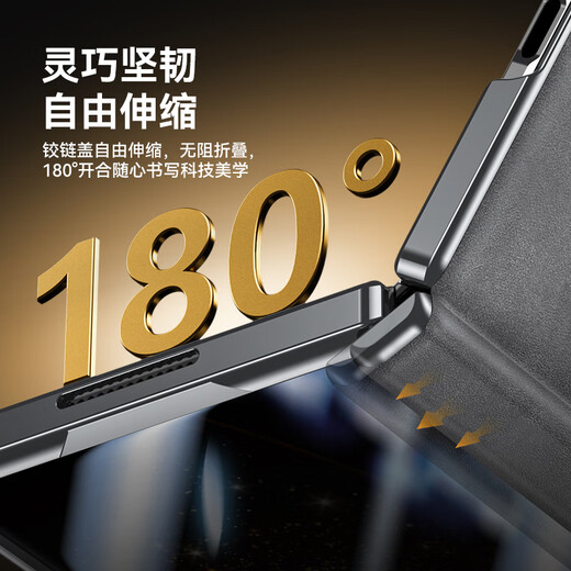欧格迪【无需贴膜丨35°防窥款】适用小米mixfold3手机壳折叠屏羊巴皮fold3保护套壳膜一体保护壳 小米fold3【玄夜黑】高清款丨裸机手感丨壳膜一体