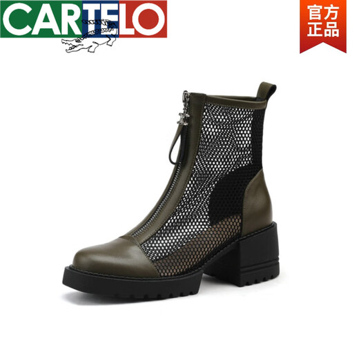 卡帝乐鳄鱼（CARTELO）百搭2025年真皮薄款马丁靴女透气夏季网纱凉靴镂空厚底短靴女 黑色 37