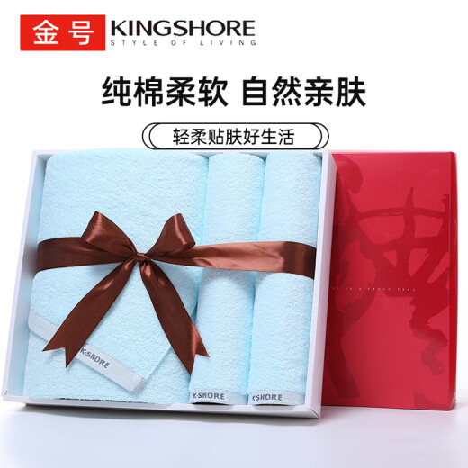 Gold gift box 3A antibacterial cotton towel bath towel three-piece set soft absorbent wool bath towel set 1 bath 2 wool blue